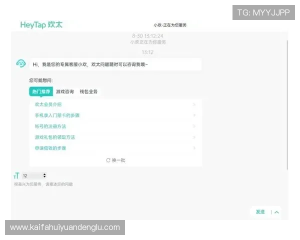 娱乐凯发官网客服服务体系全面升级为玩家提供更贴心的在线支持