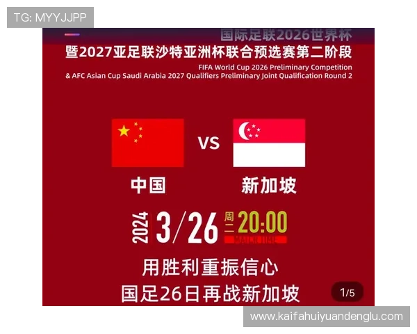 美加墨世界杯参赛名额对比亚洲国家晋级难度分析