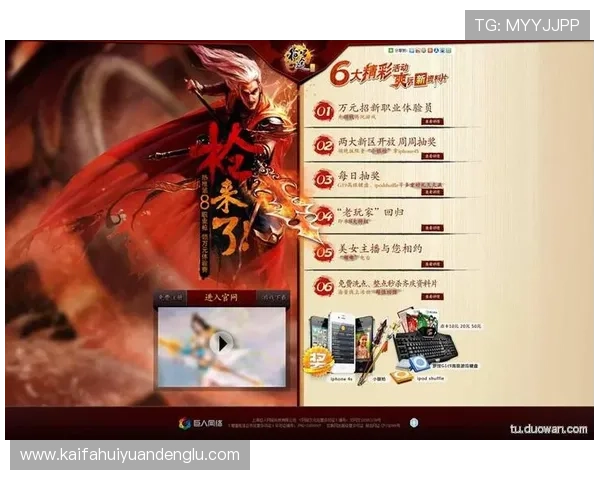 K8凯发国际站客户服务与常见问题解答为玩家提供全方位支持