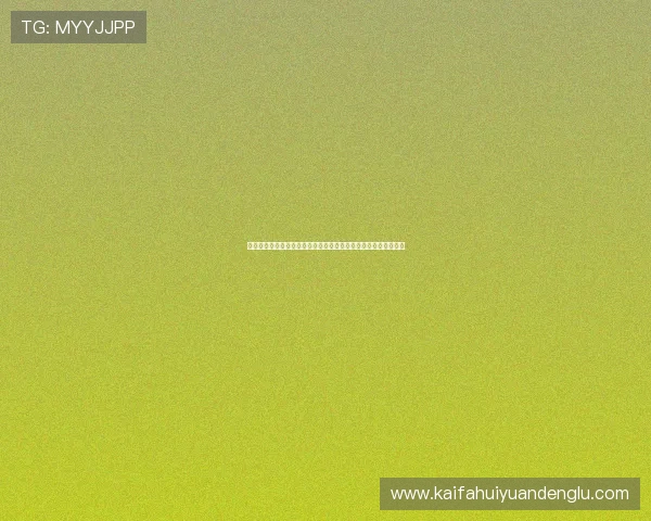 凯发下载中心支持多种设备下载体验流畅游戏环境提升用户满意度